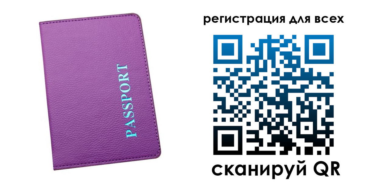 купить прописку в Волгореченске