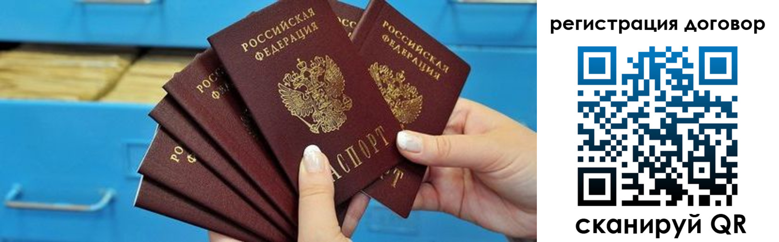 найти адрес прописки в Волгореченске